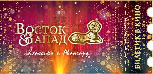 В Оренбурге в дни кинофестиваля откроется летний кинотеатр «На Беловке»