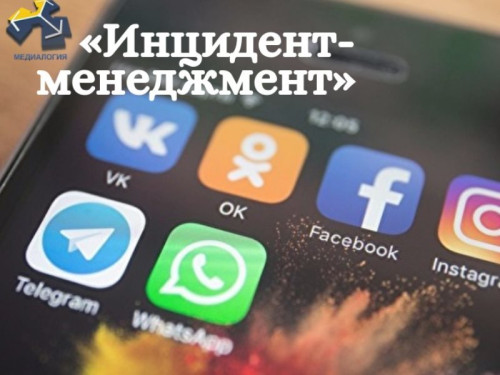 С начала работы программы специалистами системы «Инцидент-менеджмент» отработано более 40800 вопросов оренбуржцев