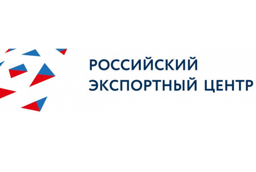 РЭЦ запустил новый бесплатный сервис «Экспортный ассистент»