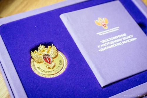 Оренбуржцы могут получить награду «Доброволец России»