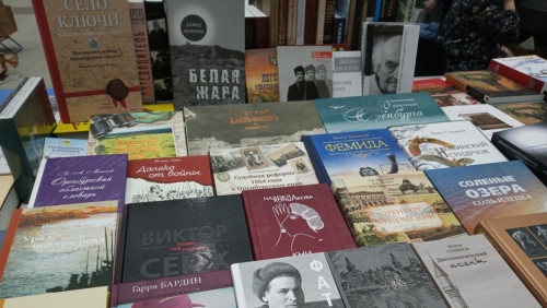 Оренбургское издательство примет участие в 33-й Московской международной книжной ярмарке