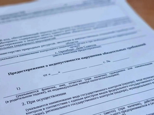 Своевременное реагирование на предостережения минприроды позволяет предприятиям региона избежать нарушений в сфере природоохранного законодательства