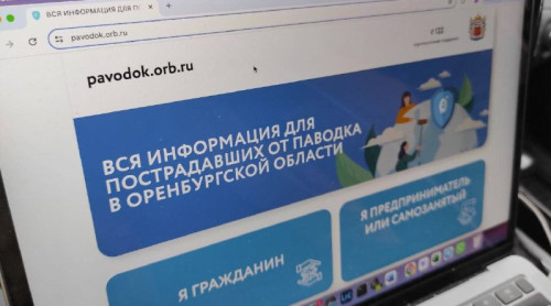 Оренбуржцы, чьи дома были разрушены паводком, получили свидетельства на приобретение или строительство нового жилья на общую сумму более 450 млн рублей