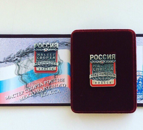 Трем спортсменам из Оренбуржья присвоено звание «Мастер спорта России международного класса»