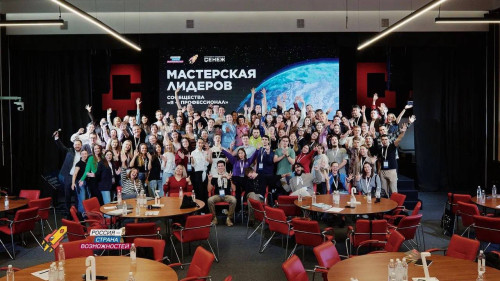 Оренбургская область вошла в топ-20 по числу участников IX сезона Всероссийской олимпиады студентов «Я – профессионал»