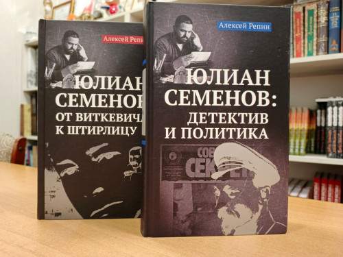 Вышла в свет первая книга 2026 года Оренбургского книжного издательства им. Г. П. Донковцева