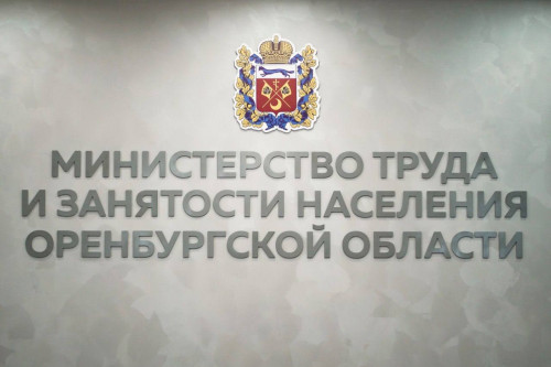 Региональная служба занятости объявляет о старте фотоконкурса «Молодые лица 56»