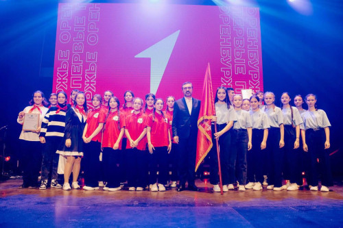 В Оренбурге прошел региональный форум Движения Первых «Дети. Оренбуржье»