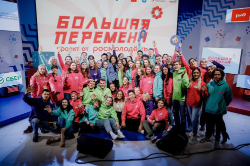 Семь оренбургских студентов вышли в финал Всероссийского конкурса «Большая перемена»
