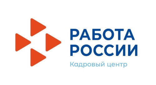 На рынке труда Оренбуржья имеется 12 тысяч вакансий