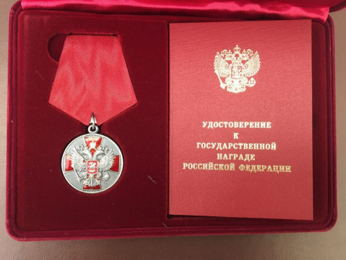 Оренбуржцы отмечены Президентом России за большой вклад в цифровизацию телевидения России