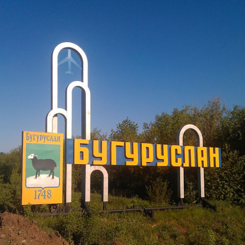 В Бугуруслане выбрали нового главу города