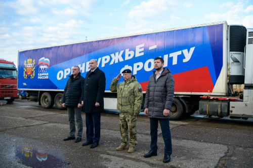 Из Оренбуржья на Донбасс отправлено около 30 тонн гуманитарного груза