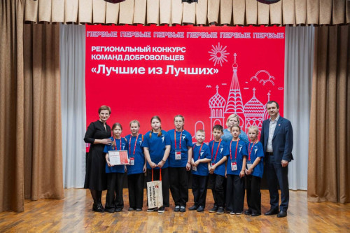 В Оренбуржье выбрали «Лучшие из лучших» школьные команды добровольцев