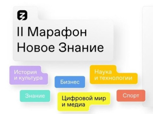 Олимпийский чемпион из Новотроицка станет спикером  марафона «Новое знание»