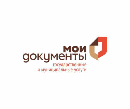 Педагоги Оренбуржья могут пройти аттестацию через центры «Мои Документы»