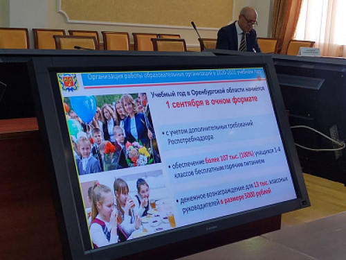 Денис Паслер: «Нужно серьезно подойти к мерам санитарной безопасности в новом учебном году»