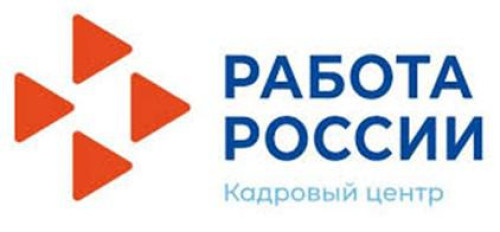 При содействии службы занятости 500 оренбуржцев с ограниченными возможностями здоровья трудоустроились в 2020 году