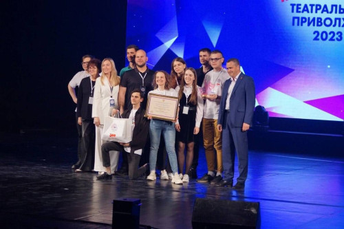 Неоднократный победитель регионального этапа фестиваля «Театральное Приволжье» театр «Горицвет» вновь борется за победу в конкурсе 